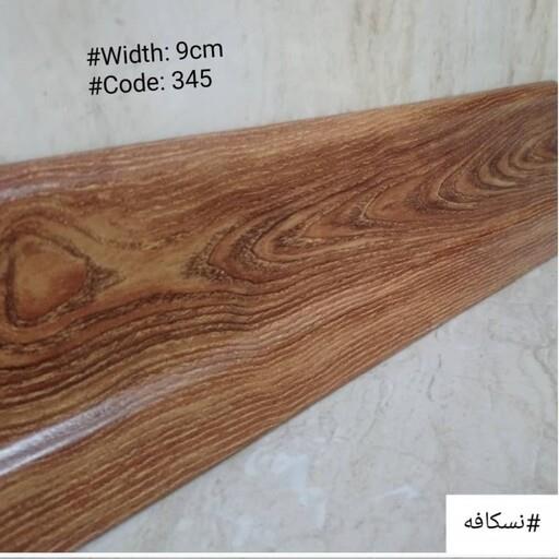 قرنیز 9سانت نسکافه پی وی سی pvc